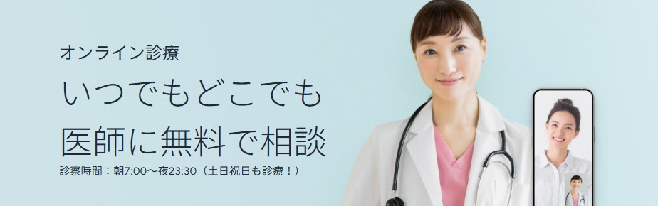 イーライフ（elife）