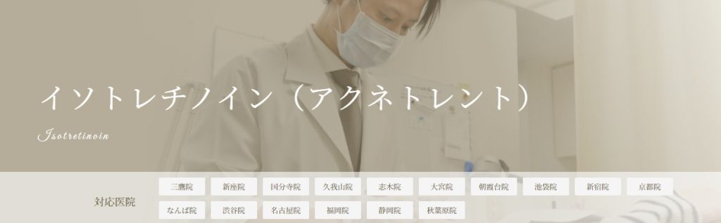 はなふさ皮膚科
