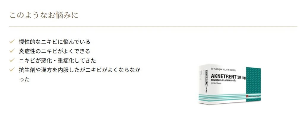 y’s clinic (ワイズクリニック)